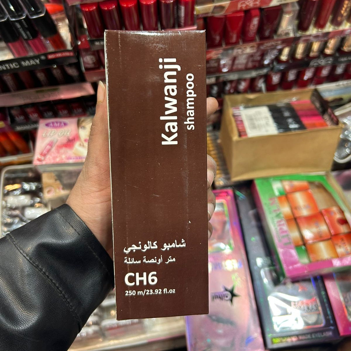 By 1 Get 1 Free Organic Kalwanji Shampoo (CH6) | Herbal Black Seed Hair Cleanser - 250ML